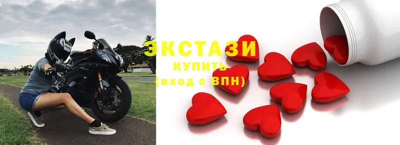 Ecstasy 300 mg  Демидов 